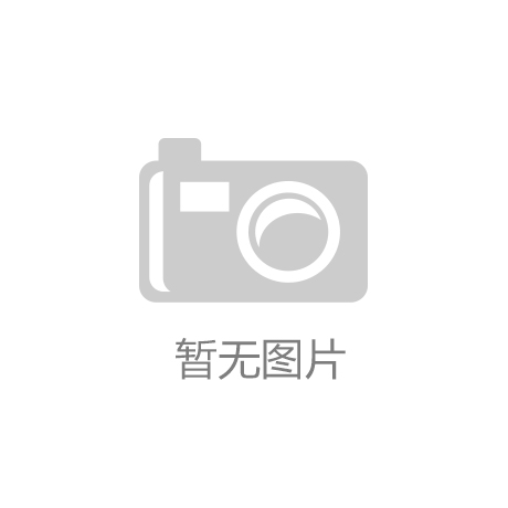 开云App官方下载-2015年养殖类项目申报补贴