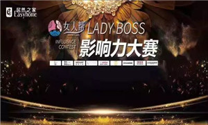 Ѷ֮ТеLADY BOSSӰԲ