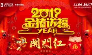 2019źʢȼţ
