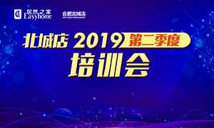 պϷʱǵ2019ڶѵح  