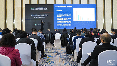 CCFA2019Ƶ곤“Ѷ”4λն٣